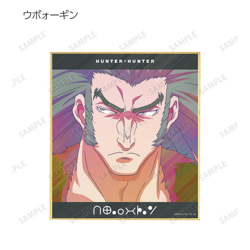 『HUNTER×HUNTER』トレーディング Ani-Art clear label ミニ色紙 ver.B(単位/BOX)【202508再販】